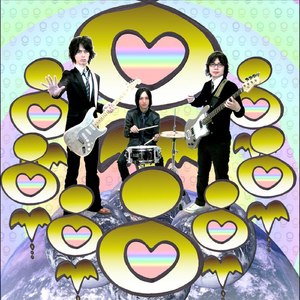 きみのめとぼくのて (Your Eyes And My Hands)