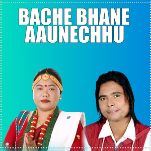 Bache Bhane Aaunechhu