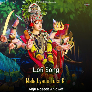 Mala Lyado Tulsi Ki - Lofi Song