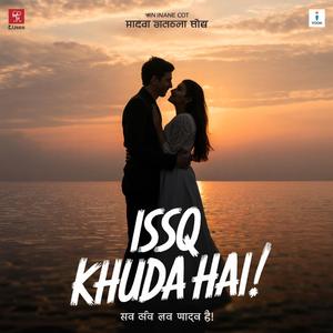 Badi nazuk mod pe hai.