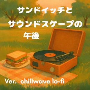 夕立まえの虹の会話