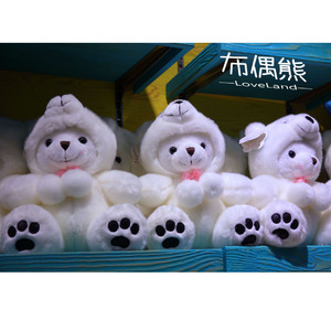 布偶熊（电台版）