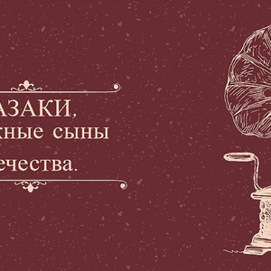 Капали Слезы