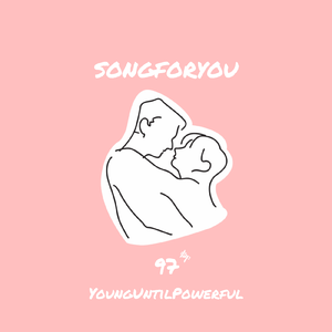 SONGFORU