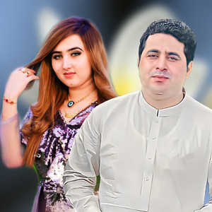 Da Raqeebano Dale Garzi (Gulalai Zaka Dar Kate Na Shom)