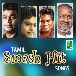 ValamenuKkum (From "Chithiram Pesuthadi")