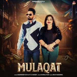 Mulaqat