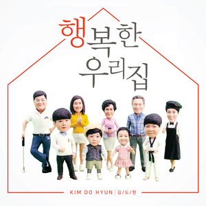제주도의 바람(Inst.)