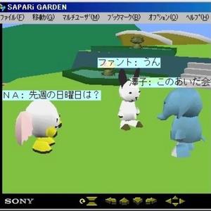 ᴛᴏ ʏᴏᴜ: աɦɛʀɛ ʀ ʊ?