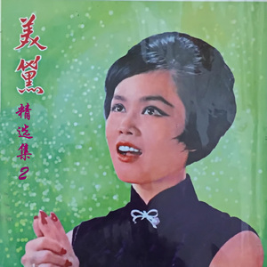 姑娘十八一朵花