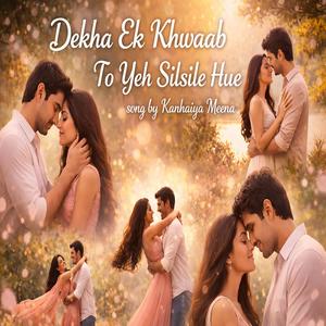 देखा एक ख़्वाब तो ये सिलसिले हुए