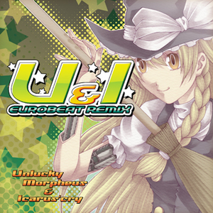 THE TOWER OF THE BLOOD(Remix)