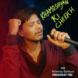 KHAMOSHYAN KI CHEEKH