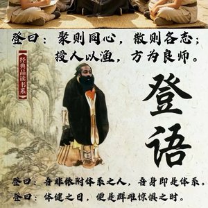 六哲-错错错（错密改词版）（登夫子 remix）