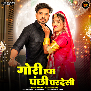 Gori Hum Panchi Pardesi