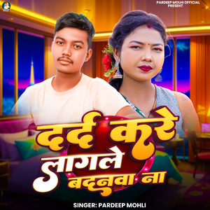 Dard Kare Lagle Badanwa Na