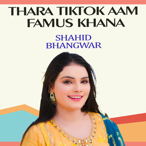 Thara Tiktok Aam Famus Khana