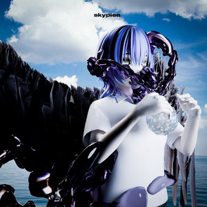 Вдвоем (Prod. By forzen)