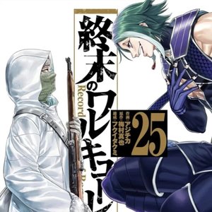 雪地低语（《终末的女武神》西蒙海耶同人曲）