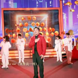 嘿！福！放！ (Live)