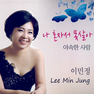 차라리 싫다 하세요