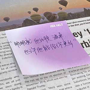 我不懂（Prod By ATTBEAT）