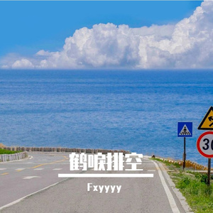 回忆的河