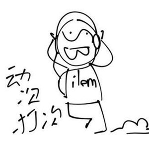 今天没吃药（Cover 洛天依 / 言和）