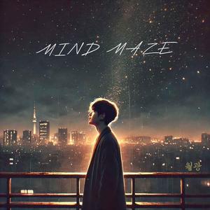 이제 술은 그만