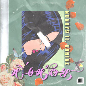 หิ่งห้อย