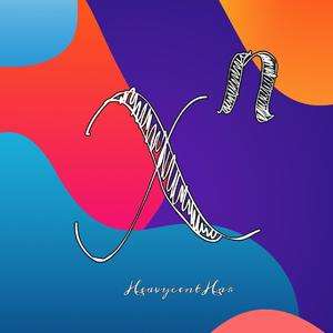 未来未来(Prod. ATTBEAT)