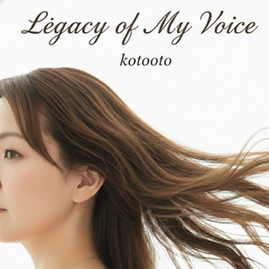 Legacy of My Voice