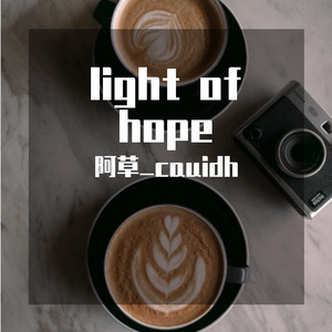 Light of hope