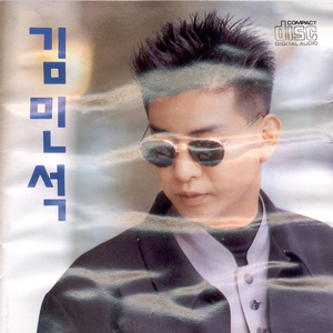 추억속에 지워진 너