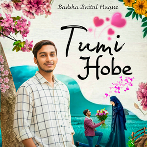 Tumi Hobe