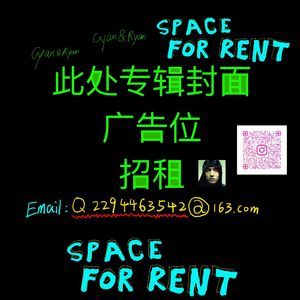 阳光刺破了我的秘密(rEmiX)