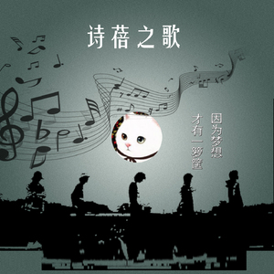 这只是个申请的Demo，不是啥