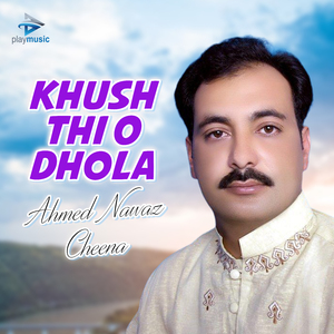 Khush Thi O Dhola