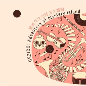 无法遗忘的约定