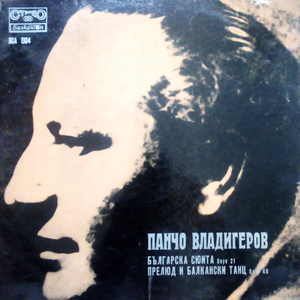 6 exotic Préludes, Op. 17: No. 3, Prelude in the Bulgarian Style