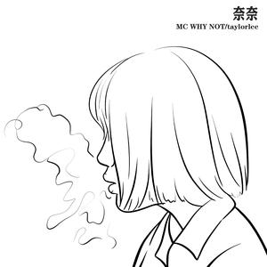 奈奈(Prod. by PUNISHME)