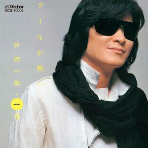 未来来（ミラクル）