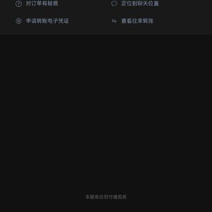 我们之间的默契，是绝口不提爱情