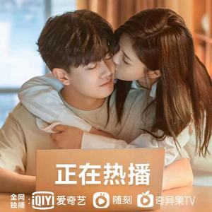 心动（cover白鹿）