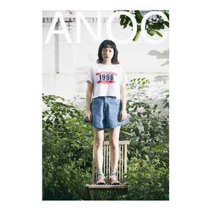 속삭여줘 (Inst.)