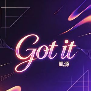 Got it(Prod by.ATTBEAT)