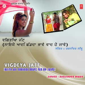 Jawani Aaundi