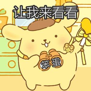 到最后竟庆幸于夕阳