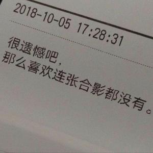 Bluso说唱团体-如果没如果(Remix)