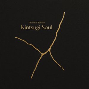 Amaterasu’s Blessing